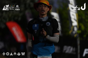 Dalat Ultra Trail 2026 - Ảnh #4757382