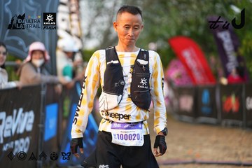 Dalat Ultra Trail 2026 - Ảnh #4745191