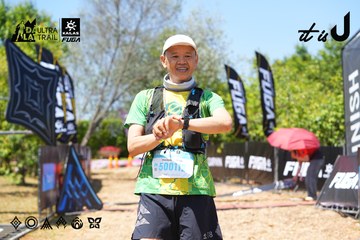 Dalat Ultra Trail 2026 - Ảnh #4723889