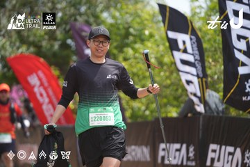 Dalat Ultra Trail 2026 - Ảnh #4865684