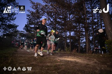 Dalat Ultra Trail 2026 - Ảnh #4731045