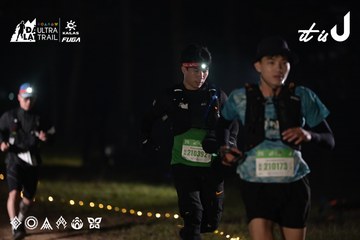 Dalat Ultra Trail 2026 - Ảnh #4730163