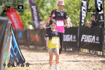 Dalat Ultra Trail 2026 - Ảnh #4857336