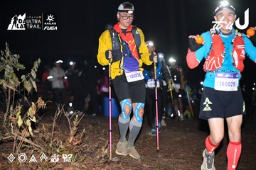 Dalat Ultra Trail 2026 - Ảnh #4704135