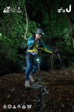 Dalat Ultra Trail 2026 - Ảnh #4907068
