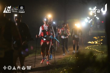 Dalat Ultra Trail 2026 - Ảnh #4719930