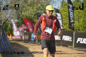 Dalat Ultra Trail 2026 - Ảnh #4760731
