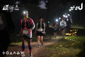 Dalat Ultra Trail 2026 - Ảnh #4721028