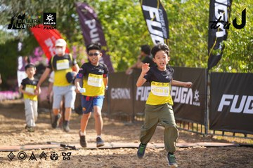 Dalat Ultra Trail 2026 - Ảnh #4899083