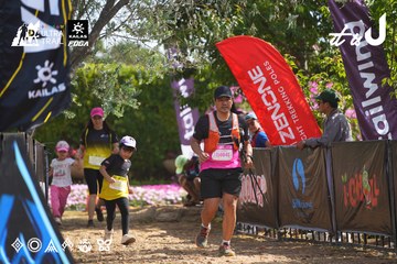 Dalat Ultra Trail 2026 - Ảnh #4901552