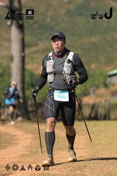 Dalat Ultra Trail 2026 - Ảnh #4716065