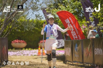Dalat Ultra Trail 2026 - Ảnh #4694855