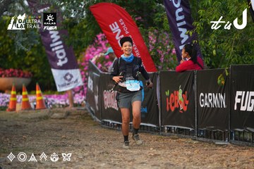 Dalat Ultra Trail 2026 - Ảnh #4745519