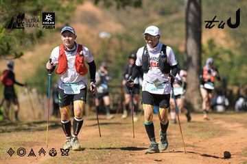 Dalat Ultra Trail 2026 - Ảnh #4717018