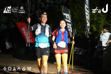 Dalat Ultra Trail 2026 - Ảnh #4747926