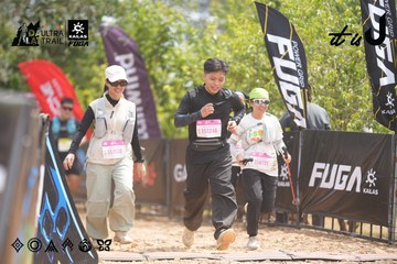 Dalat Ultra Trail 2026 - Ảnh #4860479