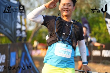 Dalat Ultra Trail 2026 - Ảnh #4743308
