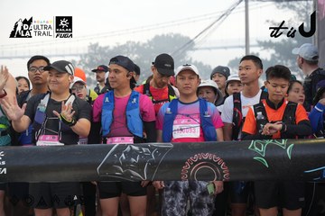Dalat Ultra Trail 2026 - Ảnh #4862326