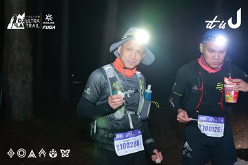 Dalat Ultra Trail 2026 - Ảnh #4698468