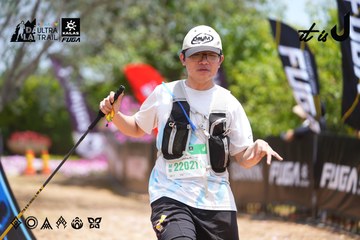 Dalat Ultra Trail 2026 - Ảnh #4869719