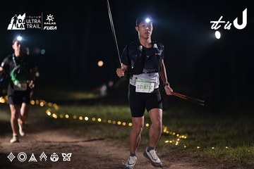 Dalat Ultra Trail 2026 - Ảnh #4730131