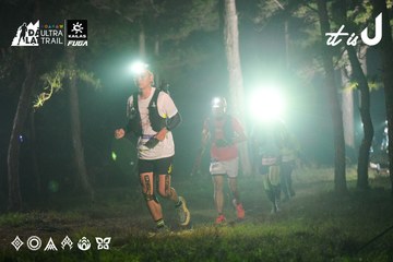 Dalat Ultra Trail 2026 - Ảnh #4697539