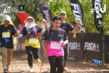 Dalat Ultra Trail 2026 - Ảnh #4900450