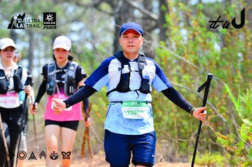 Dalat Ultra Trail 2026 - Ảnh #4877876