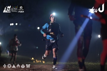 Dalat Ultra Trail 2026 - Ảnh #4707686