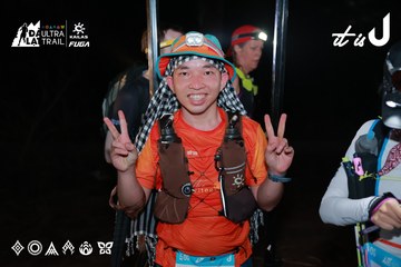 Dalat Ultra Trail 2026 - Ảnh #4738522