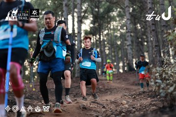 Dalat Ultra Trail 2026 - Ảnh #4741366