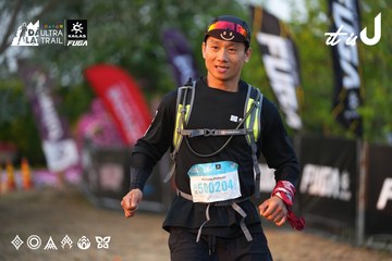 Dalat Ultra Trail 2026 - Ảnh #4745455