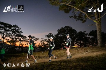 Dalat Ultra Trail 2026 - Ảnh #4840638