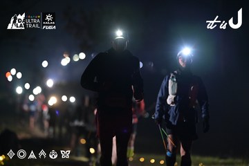 Dalat Ultra Trail 2026 - Ảnh #4707937