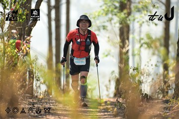 Dalat Ultra Trail 2026 - Ảnh #4718611