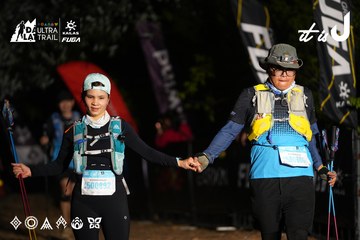 Dalat Ultra Trail 2026 - Ảnh #4758029