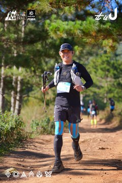 Dalat Ultra Trail 2026 - Ảnh #4909360