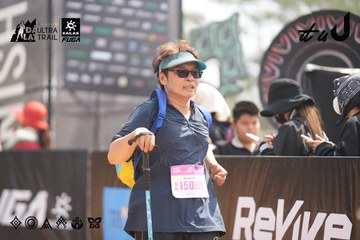 Dalat Ultra Trail 2026 - Ảnh #4859784