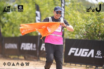 Dalat Ultra Trail 2026 - Ảnh #4860840