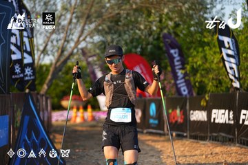 Dalat Ultra Trail 2026 - Ảnh #4742600