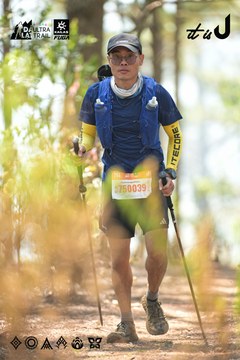 Dalat Ultra Trail 2026 - Ảnh #4705634