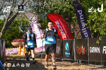 Dalat Ultra Trail 2026 - Ảnh #4742037