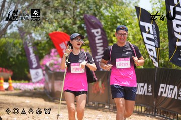Dalat Ultra Trail 2026 - Ảnh #4868555