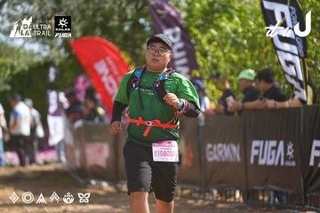 Dalat Ultra Trail 2026 - Ảnh #4900253