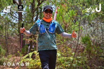 Dalat Ultra Trail 2026 - Ảnh #4831997
