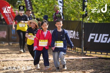 Dalat Ultra Trail 2026 - Ảnh #4900953