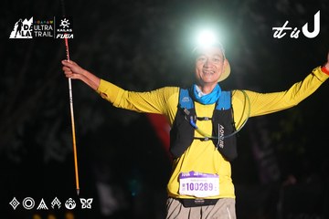 Dalat Ultra Trail 2026 - Ảnh #4747795