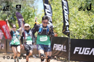 Dalat Ultra Trail 2026 - Ảnh #4693531