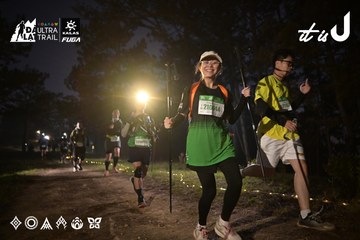 Dalat Ultra Trail 2026 - Ảnh #4730367