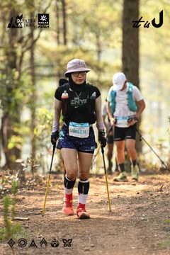 Dalat Ultra Trail 2026 - Ảnh #4706862